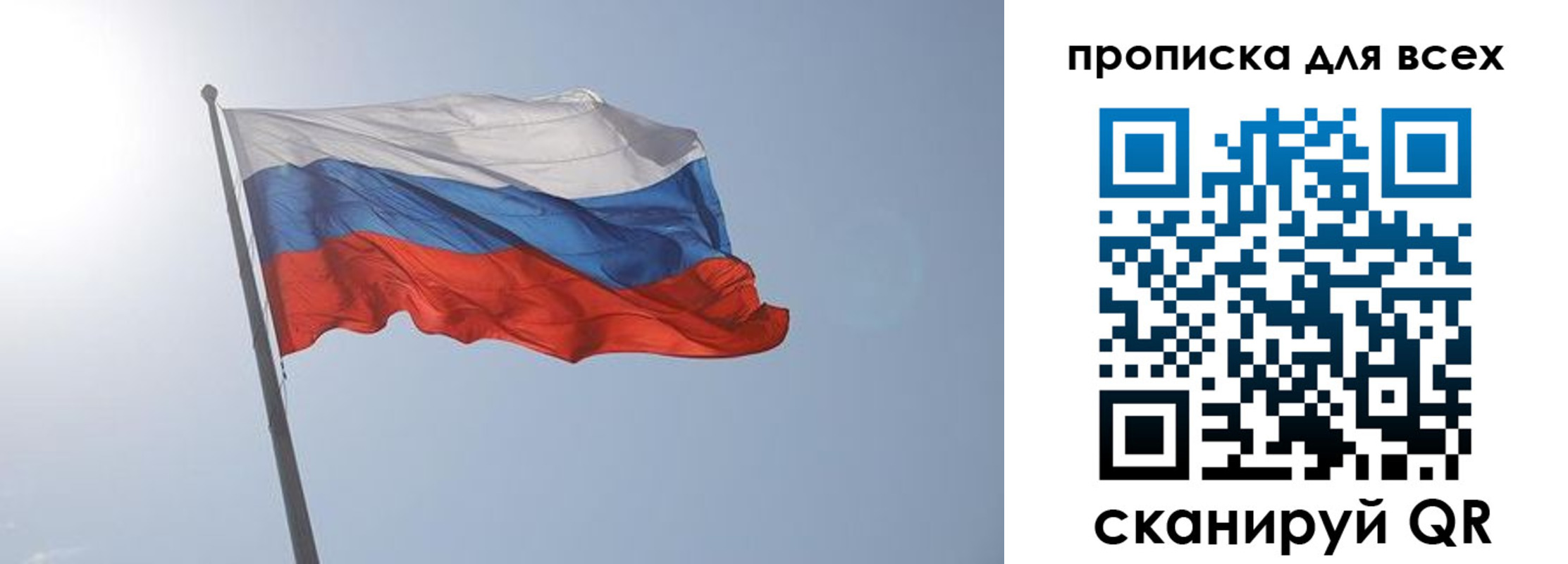 прописка штамп в Ахтубинске
