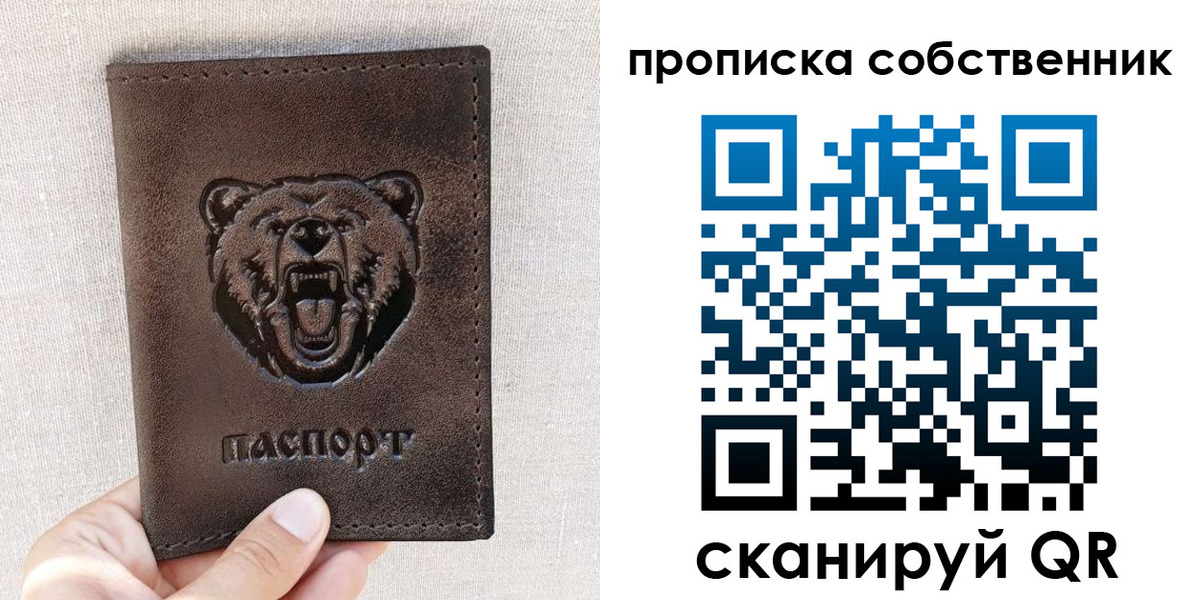 регистрация для школы в Ахтубинске