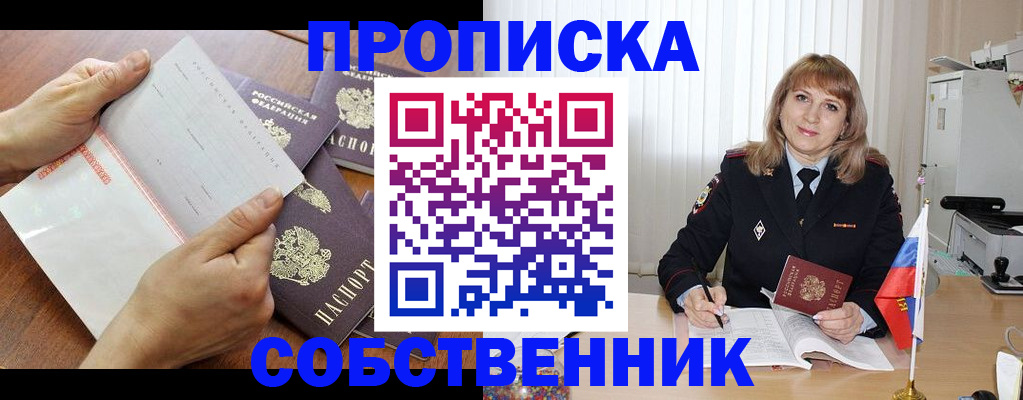 регистрация для дет. сада в Ахтубинске