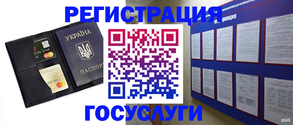 где прописаться в Ахтубинске