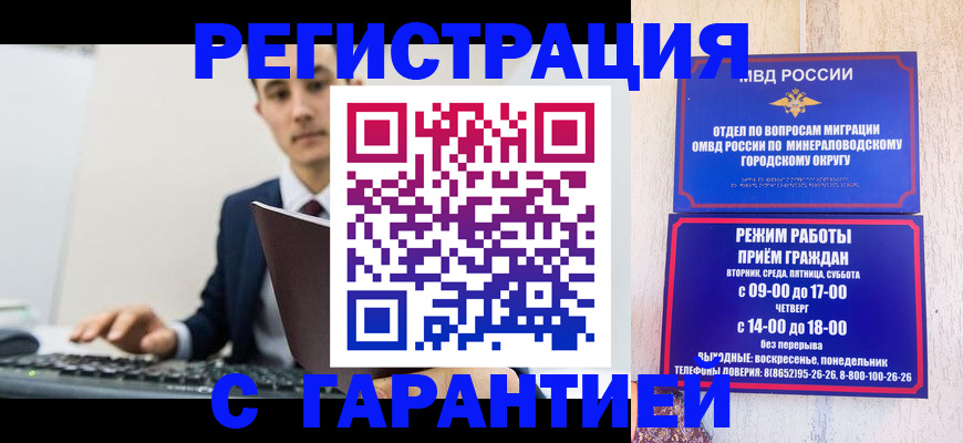 регистрация для дет. сада в Ахтубинске