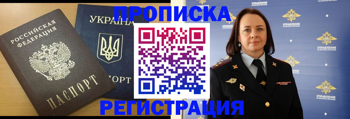 форма 3 в Ахтубинске